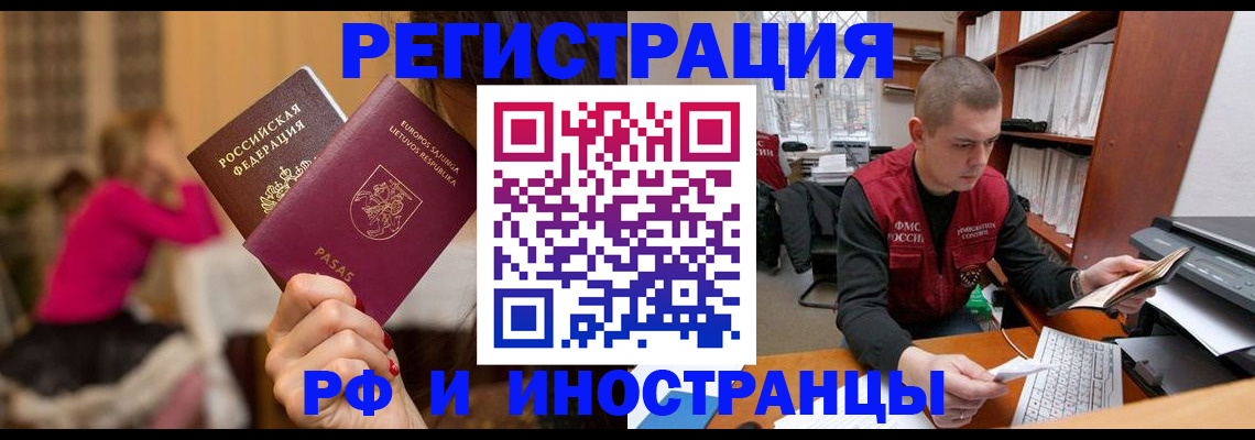 найти адрес прописки в Назрани